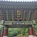 천보산 이미지