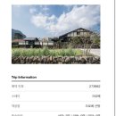 크로베산방 이미지