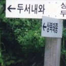 태종목장 이미지