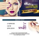 고운손예쁜발