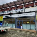 하동 금남면 디저트 카페 일랑 테이크아웃 후기