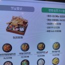 더푸짐한후라이드 - 서구 달구벌대로371길 45 | 더푸짐한후라이드