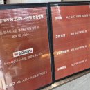 아덴블랑제리 - 연제구 중앙대로1043번길 34 | 아덴블랑제리