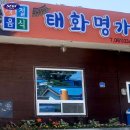 태백마트 이미지
