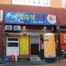 덕포횟집