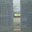 버스정류소_신성동 이미지