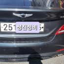 (주)성진정비 서김해지점 | 김해 1급 자동차 공업사, BMW G70 리어 휀더 판금 도장