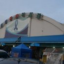 연안부두로1 이미지