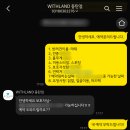 오케이카케어 | [강아지미용] 동탄 롯데백화점 &lt;위드랜드 동탄&gt; 애견 미용 스포팅 +닭발+머드팩 후기