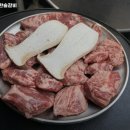 한솔갈비 네이버블로그