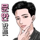 디오니스 이미지