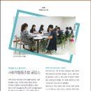 사회적협동조합굳잡스 이미지