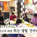 오마카세미미