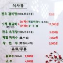 정상갈비 이미지