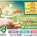 으뜸밝은세상안경 서면롯데점 이미지