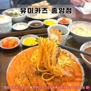 성북-종암-1381 | [성북구 맛집] <유미카츠 종암점> 육즙 가득한 두툼한 돈까스와 이벤트까지 푸짐한 서비스 좋은 곳