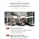 탑클라우드 이미지