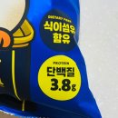 GS25관양허브점 | CJ제일제당 바삭팝콘 스팸맛, 허브솔트맛 /신상과자, 가격, 정보, gs25,cu, 세븐일레븐, 맛, 후기, 솔직