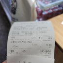 [신림 맛집] 신림역 초밥 전문 회가대표 초밥24 솔직 후기