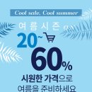 에프원(F1)타이어 동의정부IC점