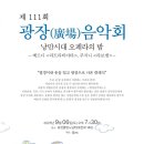 송암동행정복지센터 이미지