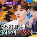 하오 탕후루 이미지