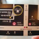 Cafe 618 이미지