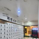 구월동 헬스장 호이스트웨이트 헬스기구와 GX 이용 가능한 케렌시아피트니스에서 운동 일지