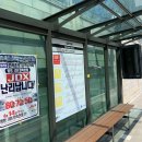 &lt;기흥레스피아 축구장&gt; 시설 좋은 기흥레스피아 축구장 후기 / 가격 / 예약