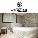 지오 PC | 수원시 팔달구 호텔 인계동 호텔 지오 오시는길 후기 넷플릭스