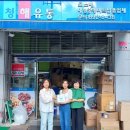 청해유통 이미지