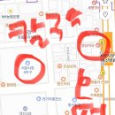 영남제일약국