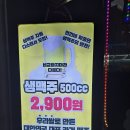 더꾸닭꾸 이미지