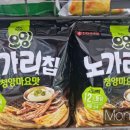 세븐노가리 이미지
