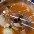 갈비찬