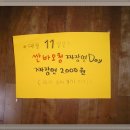 예쁜손글씨 POP 이미지