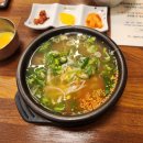 주영 콩나물