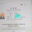 한마음결혼정보 네이버블로그