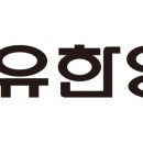 국제양행 이미지