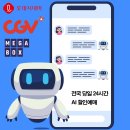 성원교역 | 모아나 실사판 솔직 후기, 쿠키영상 유무부터 문화의날 할인까지
