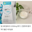 2200 | 빙그레 알파CD 2200mg 후기｜간편하게 챙겨 먹기 좋은 식이섬유