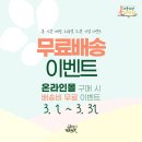 나무가든마켓
