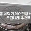 크린나래