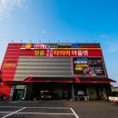타이어K 덕진총판 이미지