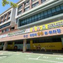 국산초등학교 이미지