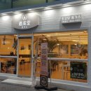 성공창업전략연구소