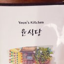 이엔티크