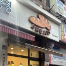 안산 빵집 추천 ㅣ 가성비+맛 다 잡은 브레드 이민영베이커리 솔직후기