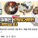 차*운 | 비즈니스PT 8주차 후기ㅣ운이 여러번 겹치면, 그게 실력이 될 수도 있지 않을까?