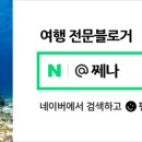 욜로 제주 게스트하우스 이미지